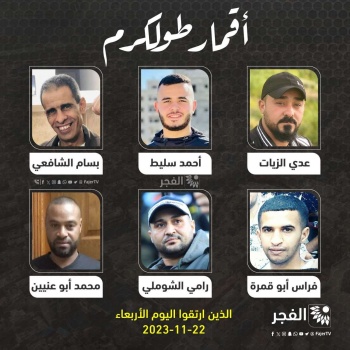 6 شهداء وعدة إصابات في قصف مسيرات الاحتلال لمخيم طولكرم