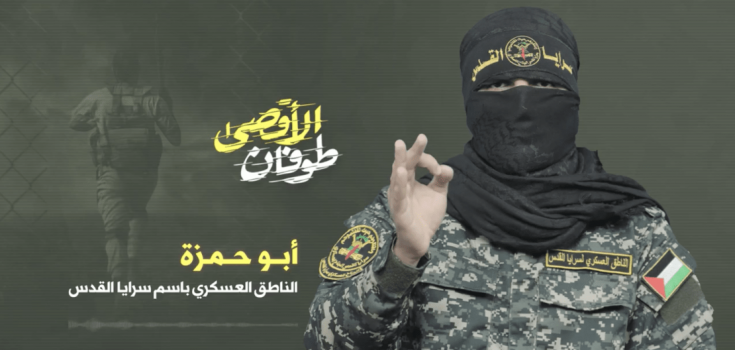أبو حمزة: دمرنا عددًا من آليات الاحتلال شرق خانيونس والقرارة وشرق مدينة غزة