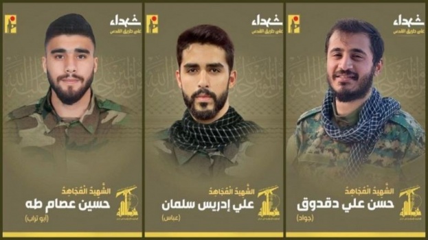 حزب الله يعلن استشهاد 3 من مقاتليه على طريق القدس