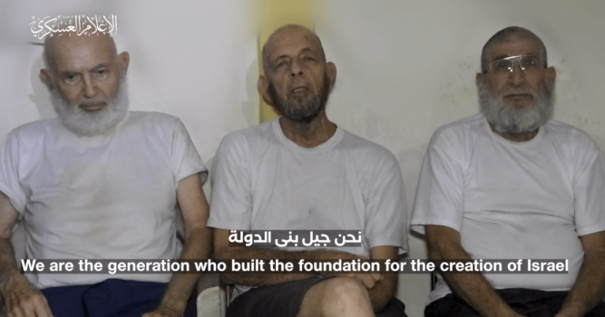 شاركوا في تأسيس جيش الاحتلال ..أسرى لدى القسام: "لا تدعونا نشيخ"