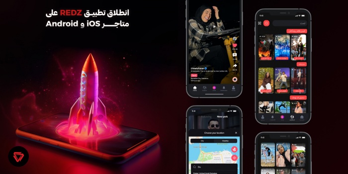 في أقل من 24 ساعة تطبيق فلسطيني يتصدر قوائم بحث المتاجر العالمية