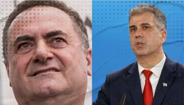 تناوب بين كاتس وكوهين في حقائب "الخارجية" و"الطاقة" الإسرائيليتين
