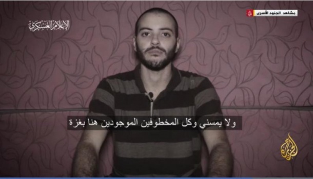 شهادات لجنود إسرائيليين أسرى قال الاحتلال إنه قتلهم بالخطأ في الشجاعية