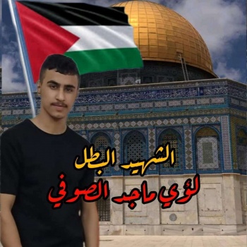 استشهاد طفل برصاص الاحتلال في مخيم عين السلطان شمال أريحا