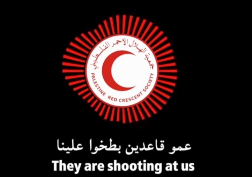 غزة: تسجيل صوتي لحظة اطلاق النار على طفلة تستنجد طاقم الهلال الأحمر لانقاذها