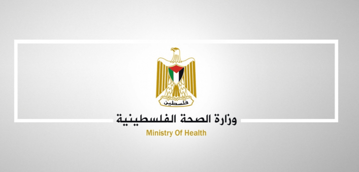 وزارة الصحة تدعوا الاطباء الى الإنتظام والإلتزام بالعمل.