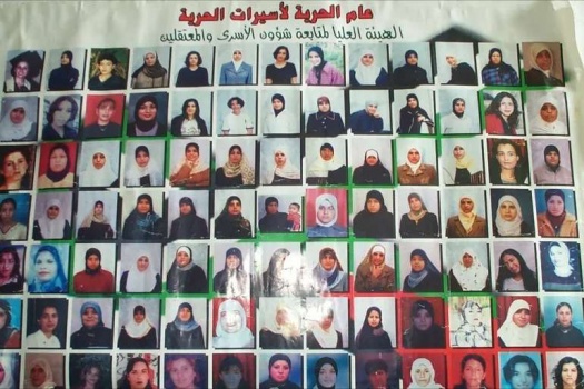 مؤسسة حقوقية: هكذا تعيش الأسيرات في “الدامون” بمقابر للأحياء
