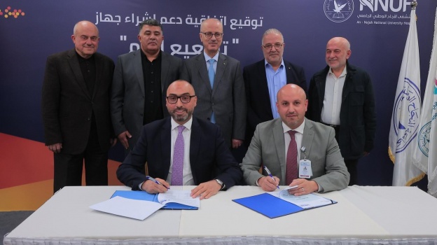 بنك الأردن ومستشفى النجاح الجامعي يحققان إنجازاً طبياً غير مسبوق