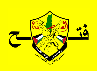 "فتح" تقرر دراسة طلبات الأعضاء المفصولين الراغبين بالعودة إلى الحركة