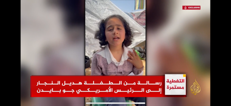 طبيب فلسطيني ينسحب من إفطار بايدن ويسلمه رسالة طفلة نازحة