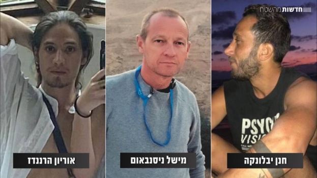 الجيش الإسرائيليّ يعلن استعادة جثث 3 رهائن من جباليا
