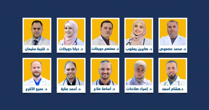الأطباء الملتحقون ببرنامج الإقامة والاختصاص في مستشفى النجاح الوطني الجامعي يجتازون امتحان البورد الفلسطيني الكتابي الثاني بنسبة  نجاح 100%