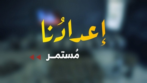 كتائب القسام تنشر: إعدادُنا مُستمر
