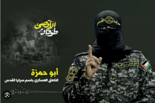 "أبو حمزة" يعلن الإفراج عن رفات أسير إسرائيلي يوم غد