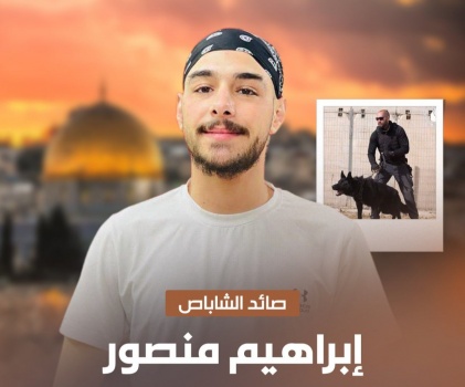 اعتقال فلسطيني بشبهة قتل سجان إسرائيلي داخل مستوطنة قرب رام الله