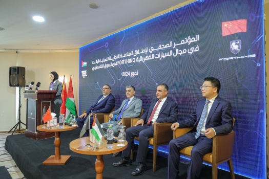 الحدث الاول من نوعه في فلسطين ، مؤتمر صحفي لاطلاق العلامة التجارية forthing في السوق الفلسطيني