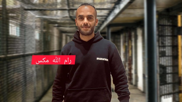 استشهاد المعتقل الجريح كفاح ضبايا من مخيم جنين في مستشفى (رمبام) الإسرائيلي