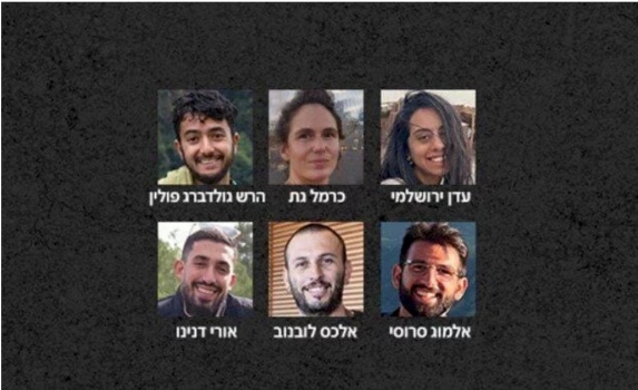 تفاصيل إضافية حول العثور على جثث الأسرى الإسرائيليين الستة