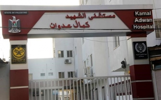مستشفيان بغزة يحذران من خروجهما على الخدمة