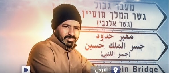 "قبيلة الحويطات": دم ابننا ليس أغلى من دماء أبناء شعبنا الفلسطيني