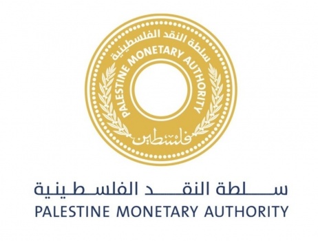 سلطة النقد تؤكد مجدداً: أموال المودعين بالمصارف العاملة في فلسطين آمنة