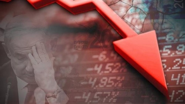 ماذا يعني تخفيض التصنيف الائتماني لـ"إسرائيل"؟