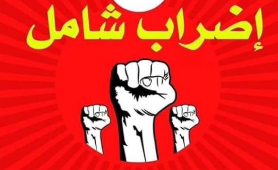 القوى الوطنية تعلن الإضراب الشامل حدادا على أرواح شهداء مجزرة طولكرم