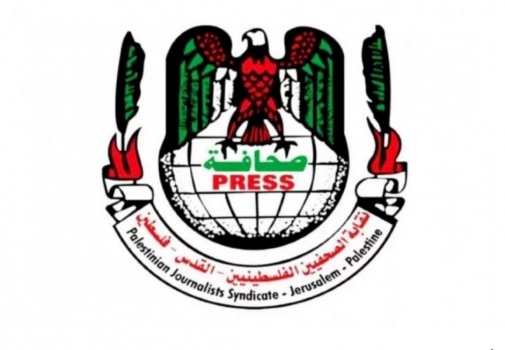 نقابة الصحفيين تدعو لمقاطعة مجموعة MBC