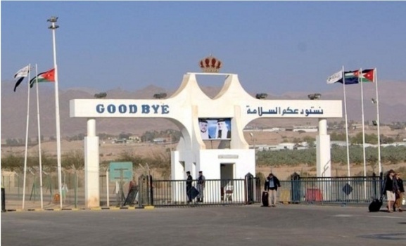 تعديل على ساعات عمل جسر الملك حسين