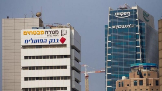 "كابينيت" الاحتلال يصادق على قرار جديد بخصوص التعامل بين البنوك "الإسرائيلية" والفلسطينية