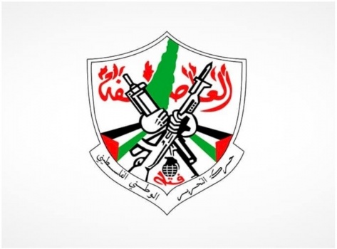 "ثوري فتح": نقف إلى جانب الأجهزة الأمنية