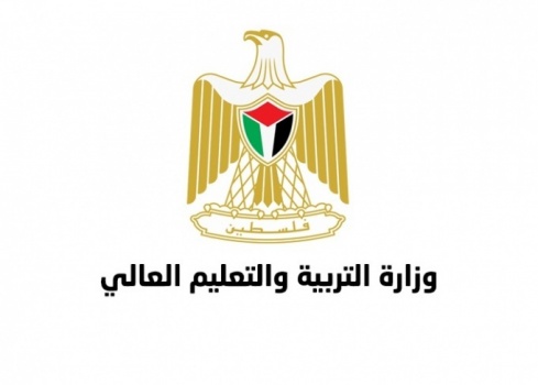 إعلان مهم من التربية لامتحان الاستكمال للصف الحادي عشر لطلبة غزة