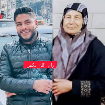 استشهاد مسنة وشاب إصابة و4 أخرين برصاص الاحتلال في مخيم بلاطة