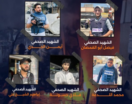 صور....استشهاد 5 صحفيين في مخيم النصيرات بعد قصف مركبتهم