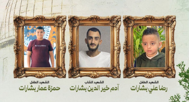 استشهاد شاب وطفلين بقصف الاحتلال طمون جنوب طوباس