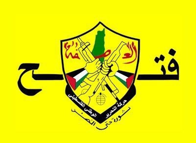 "مركزية فتح" تؤكد رفضها القاطع لمحاولات تهجير أبناء الشعب الفلسطيني من أرضهم