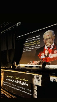 "حماس": جيش الاحتلال قتل أسراه بقصفهم وحكومته النازية تتحمل المسؤولية