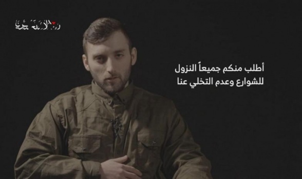 بالفيديو | الجندي الإسرائيلي المحتجز لدى المقاومة "متان أنجليست" يوجه رسالة إلى حكومته ويدعوها إلى إكمال اتفاق صفقة التبادل