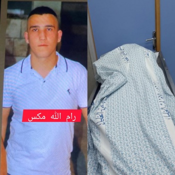 مقتل شاب بالرصاص خلال شجار عائلي بالمنطقة الجنوبية من مدينة الخليل