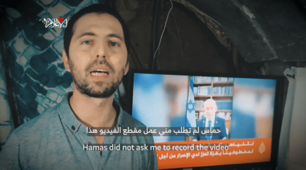 بالفيديو| "الوقت ينفد".. القسام تنشر رسالة أسير إسرائيلي لديها