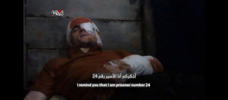 "ربما يكون هذا التسجيل الأخير"... أسير إسرائيلي في غزة ينجو من قصف جيش الاحتلال ويتّهم نتنياهو بالتخلي عنه