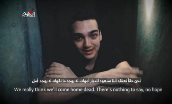 حماس: سنطلق سراح الجندي عيدان ألكسندر ضمن خطوات أوسع