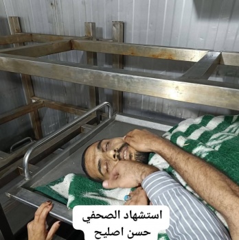 جيش الاحتلال يغتال الصحفي حسن إصليح خلال تلقيه العلاج في مستشفى ناصر