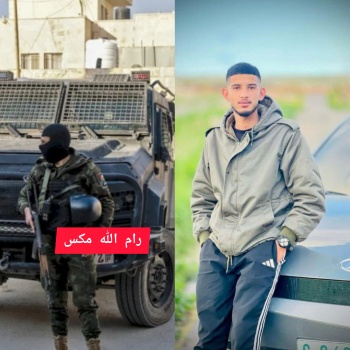 مقتل شاب برصاص الأمن في طوباس.. الأمن الفلسطيني يصدر بياناً وعائلته ايضا