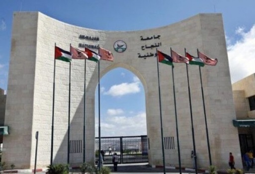 جامعة النجاح الوطنية ضمن أفضل 100 جامعة عالمياً في تصنيف التايمز للتأثير في التنمية المستدامة 2025 الأولى فلسطينياً، والثالثة عربياً، و82 عالمياً