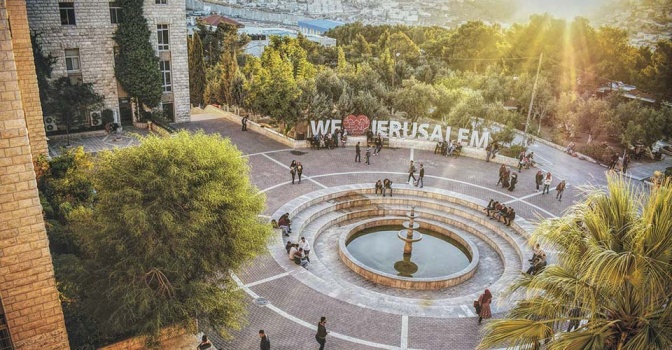 اسرائيل تقر مشروع قانون يمنع توظيف المعلمين الذين درسوا في جامعات فلسطينية