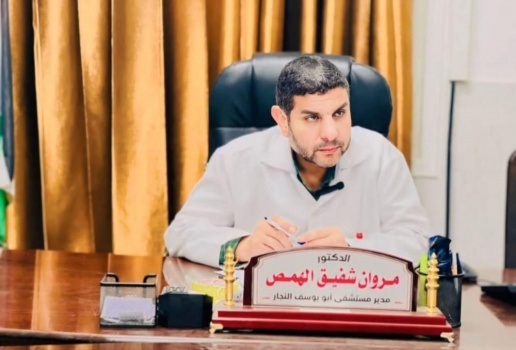 "الصحة بغزة": الاحتلال يواصل إخفاء الطبيب مروان الهمص قسريًا منذ 10 أيام