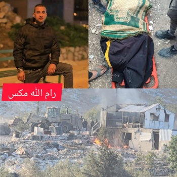 استشهاد شاب واصابة أخر واعتقاله  بعد محاصرة الإحتلال"بركس" في قباطية وقصفه بقذائف الأنيرجا