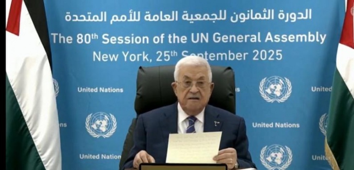 الرئيس عباس: لن تكون هناك عدالة ما لم تتحرر فلسطين ونرفض ما قامت به حماس في السابع من أكتوبر وعليها تسليم سلاحها