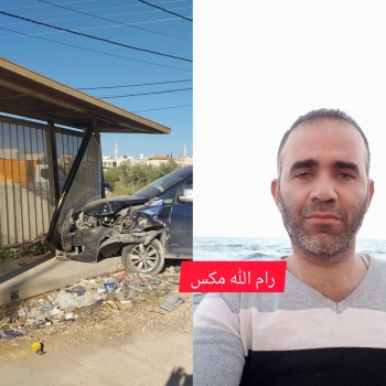 وفاة مواطن من بلدة اليامون غرب جنين متأثراً بإصابته بحادث سير